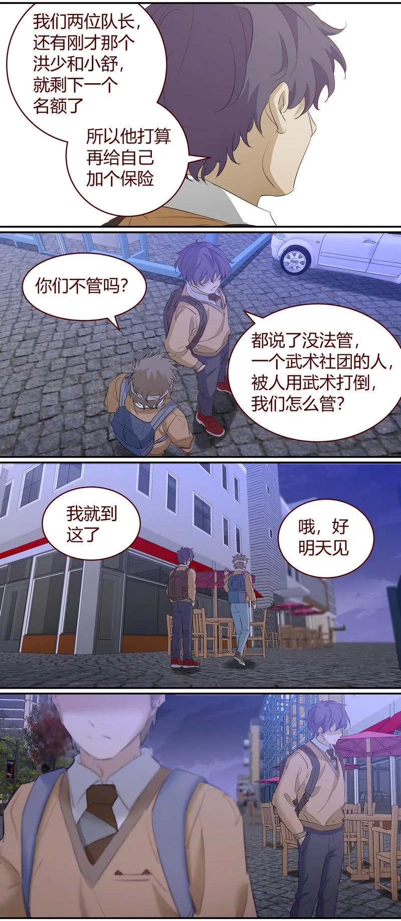 E200 第2页