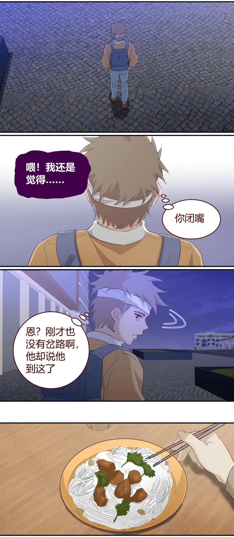 E200 第3页