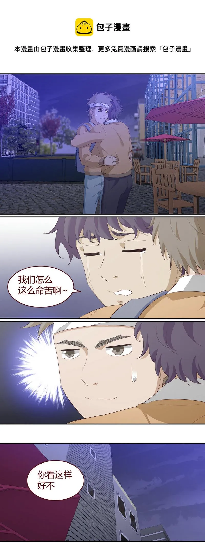 E200 第6页