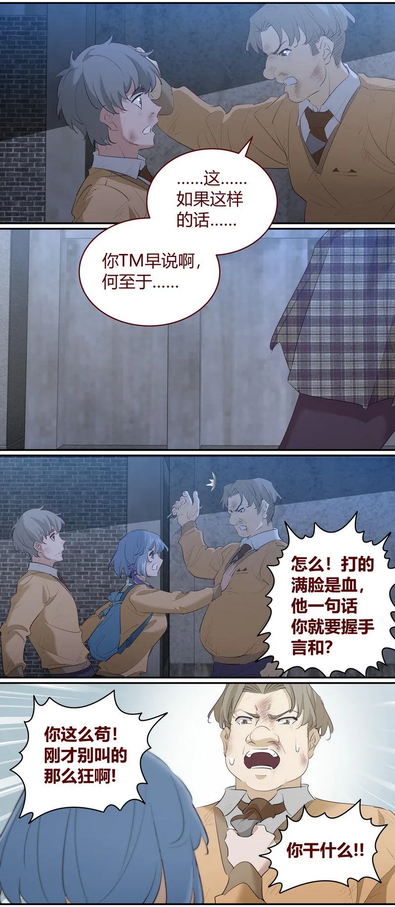 E200 第8页