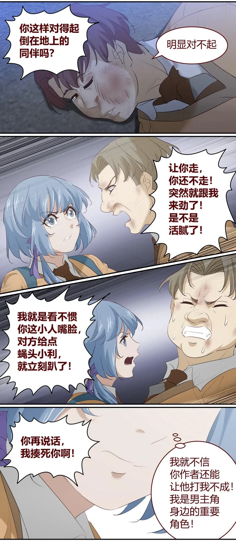 E200 第9页