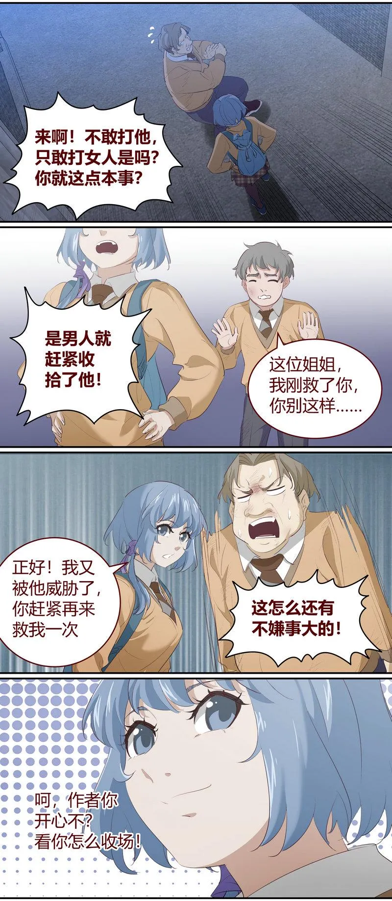 E200 第10页