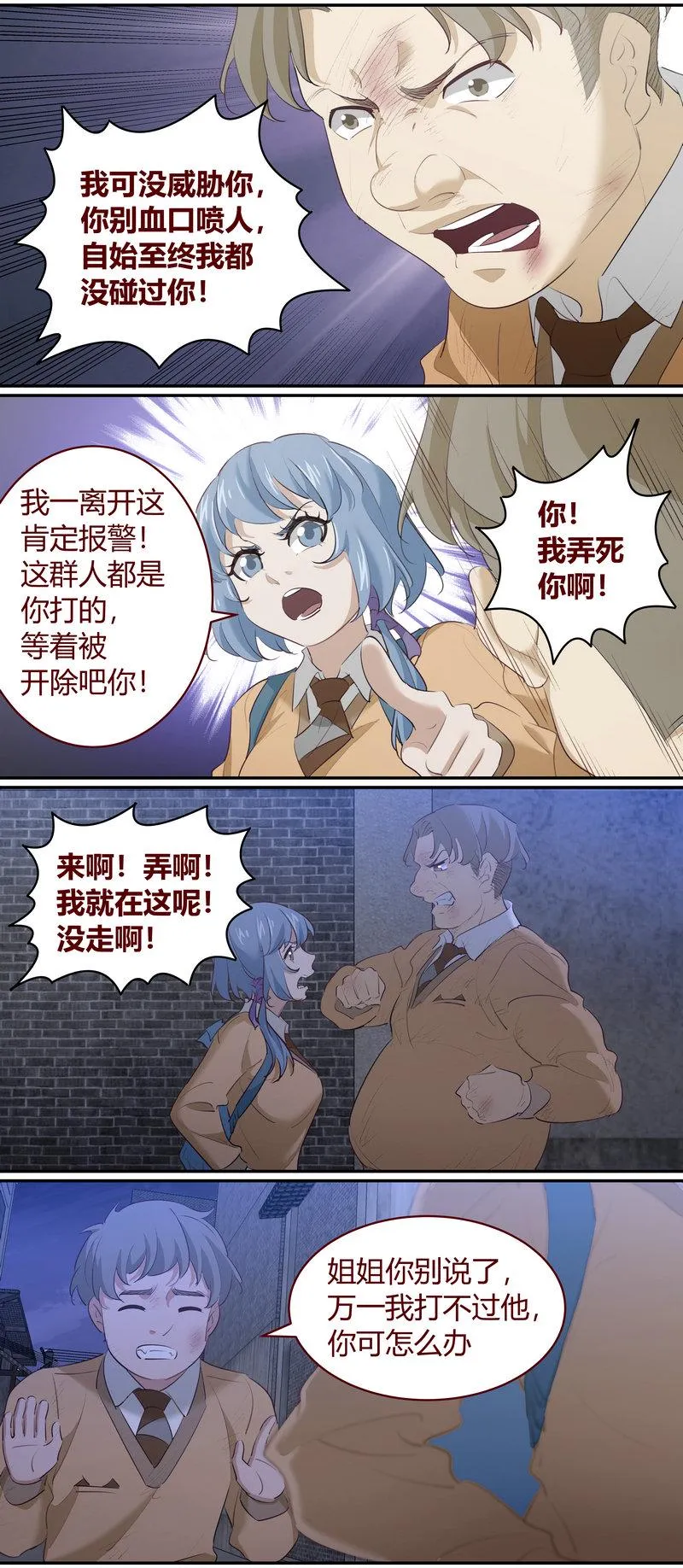 E200 第11页