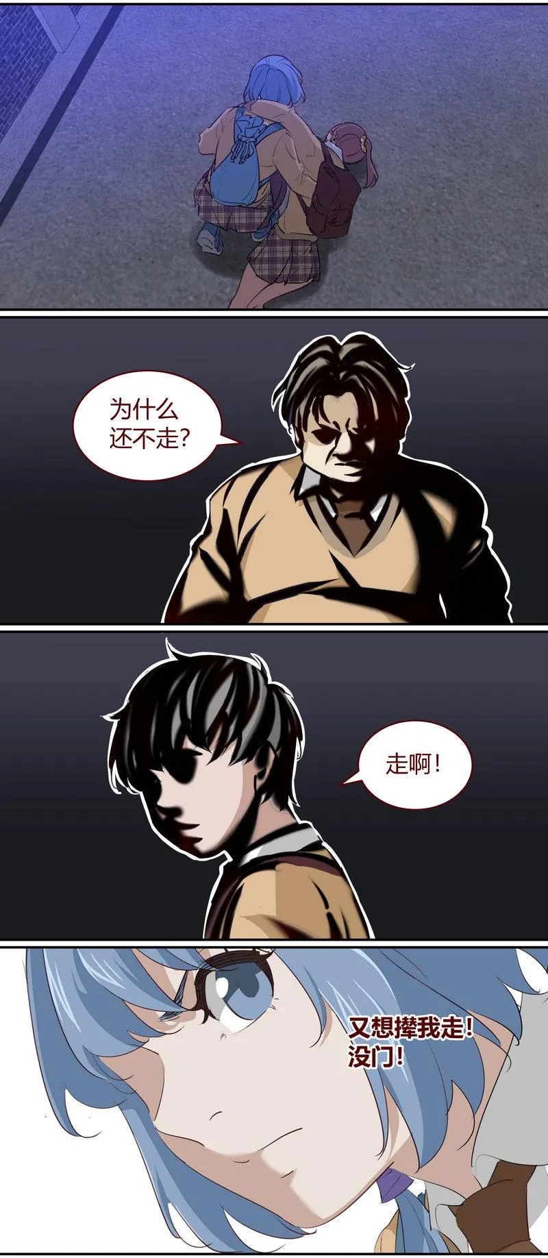 E199 第5页