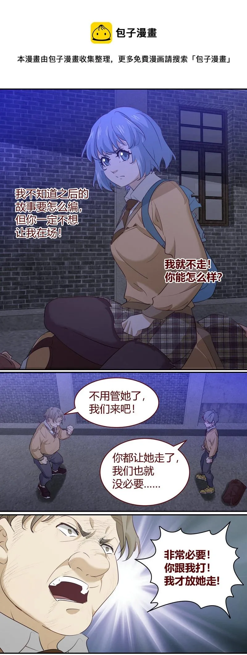 E199 第6页