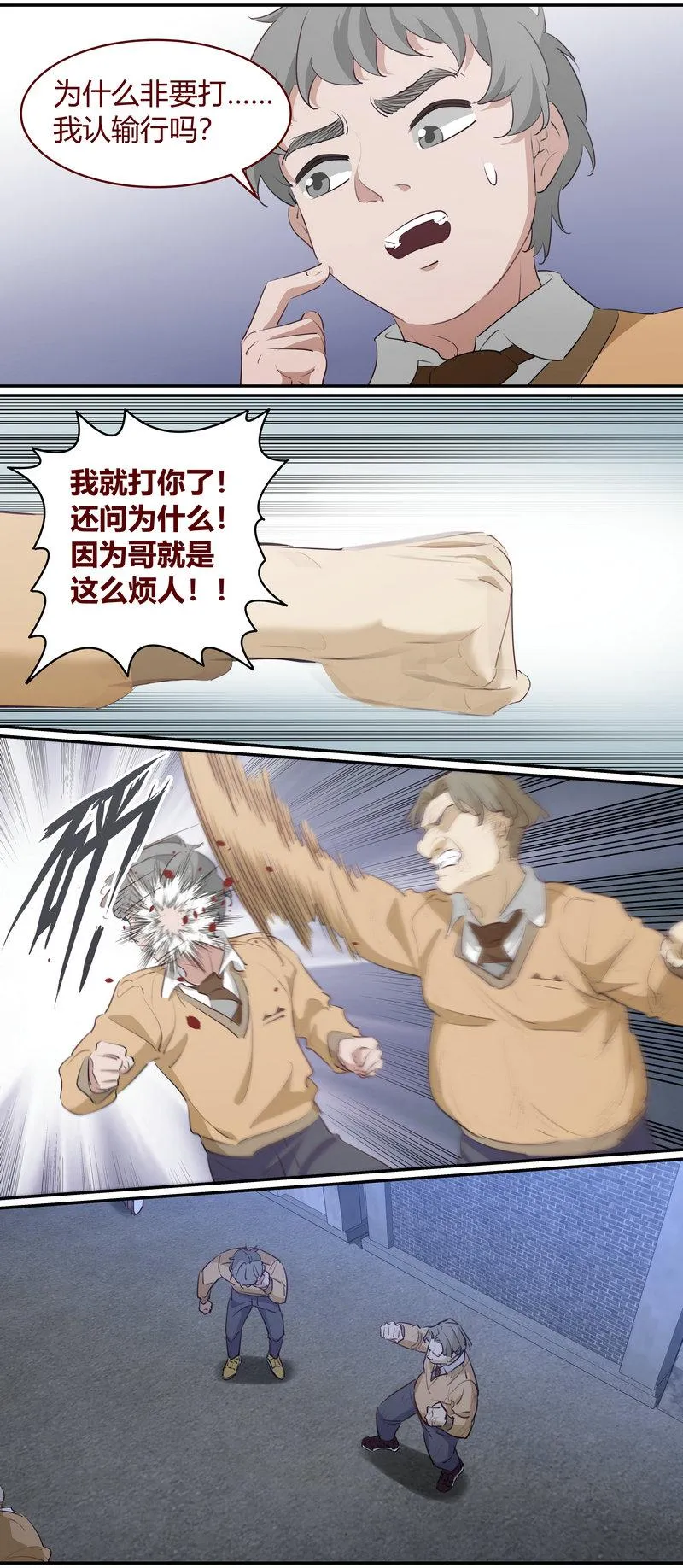 E199 第7页