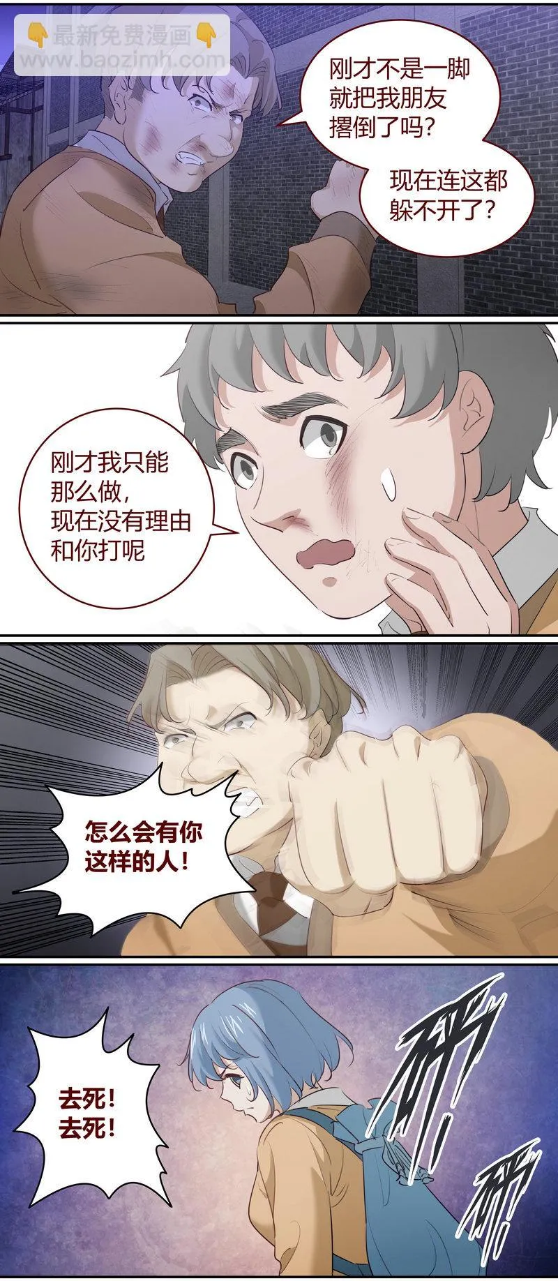 E199 第8页