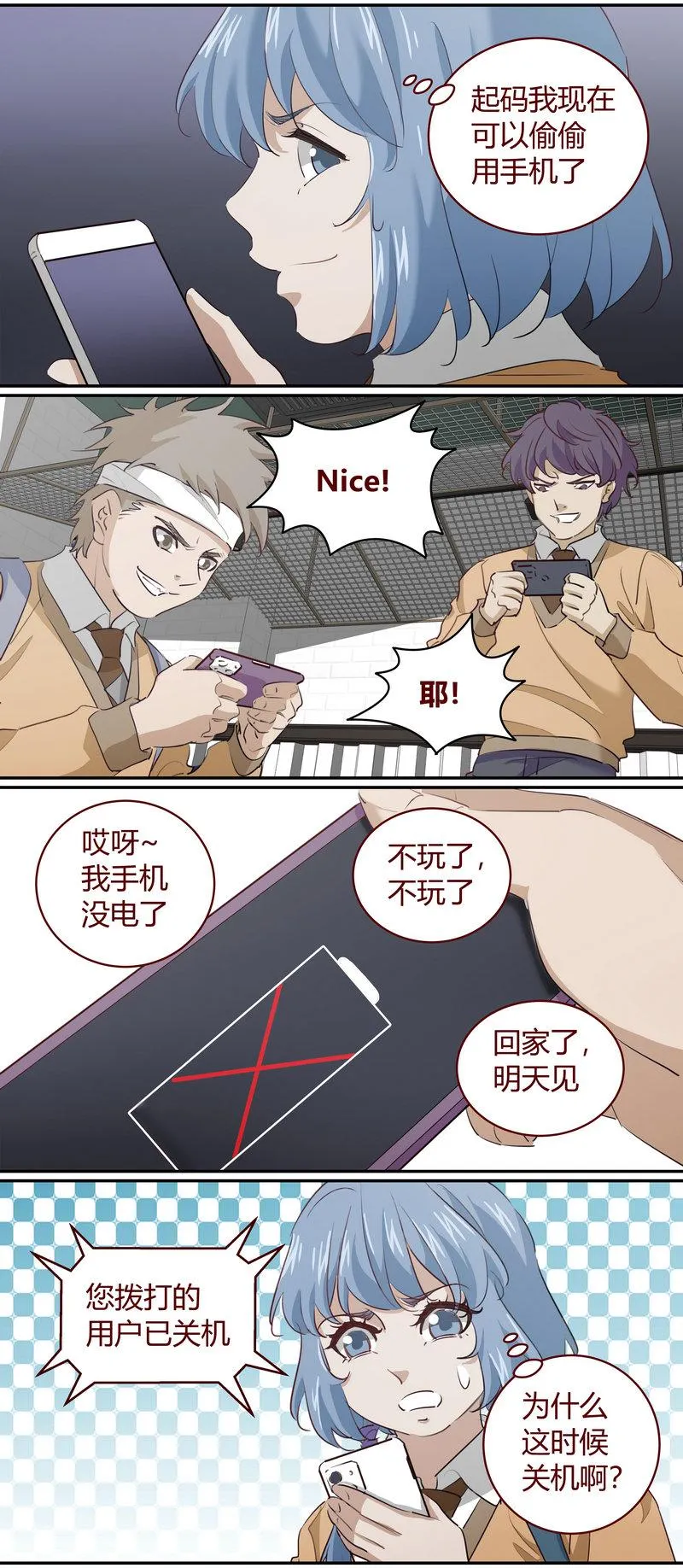 E199 第9页