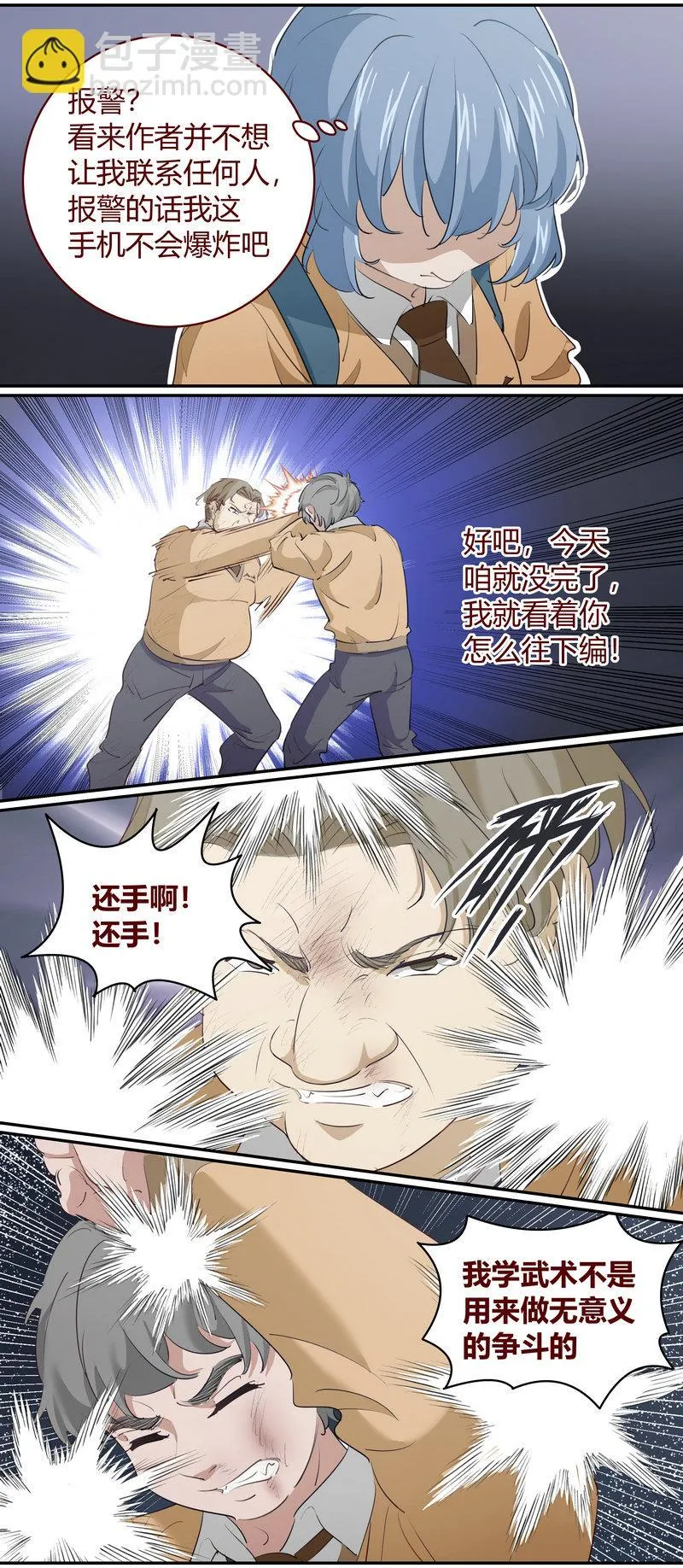 E199 第10页