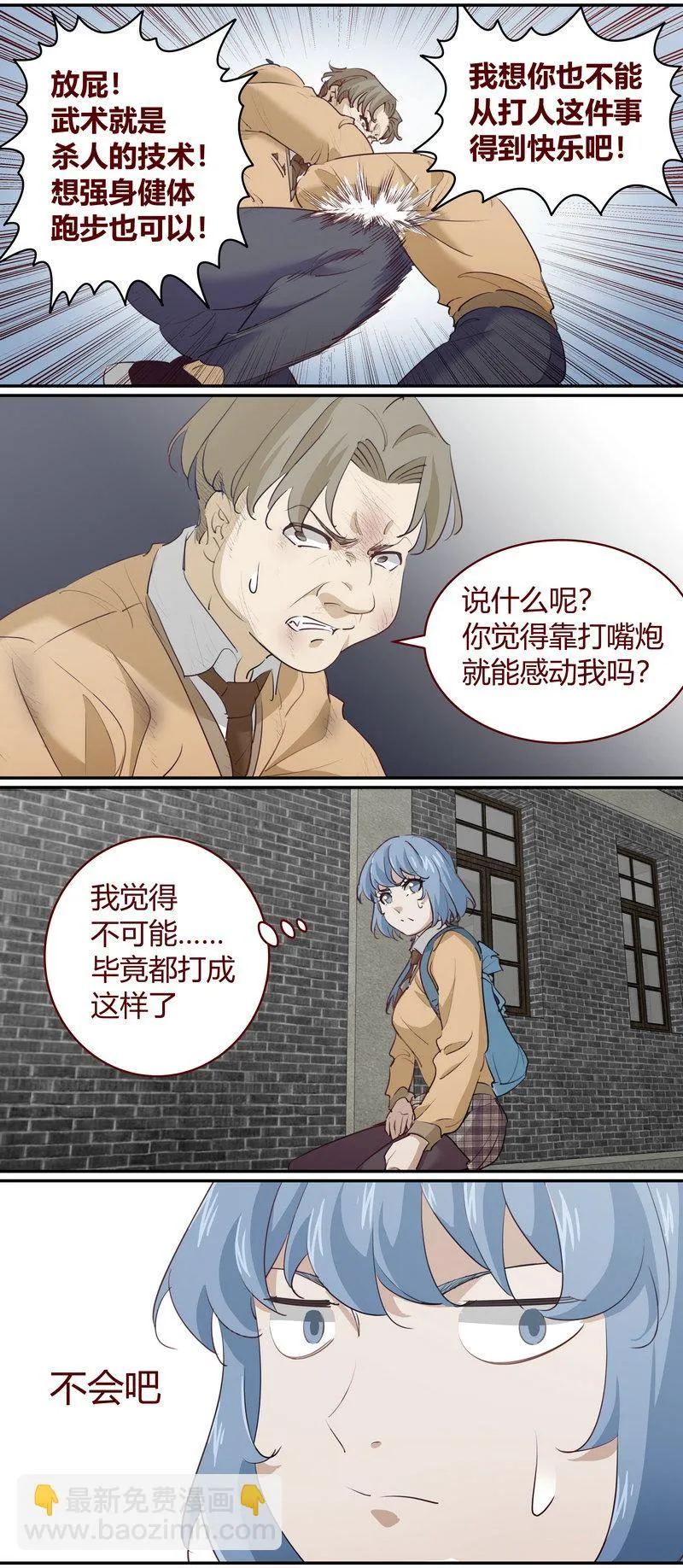 E199 第11页