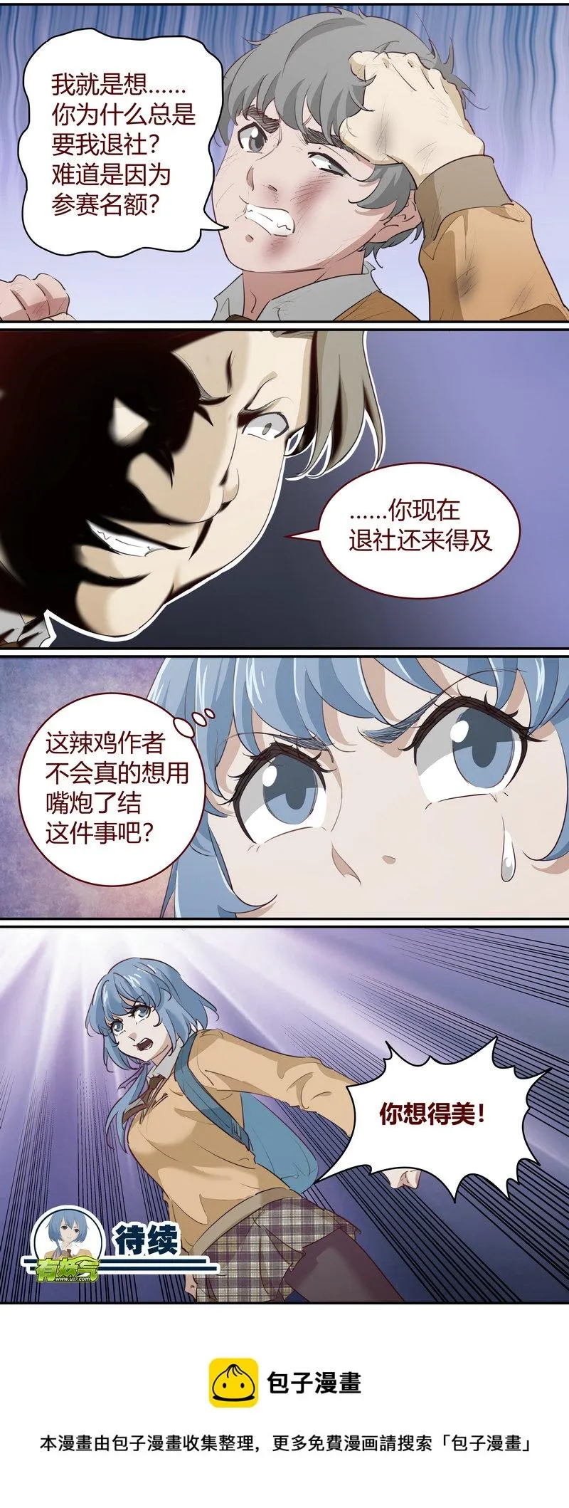 E199 第12页