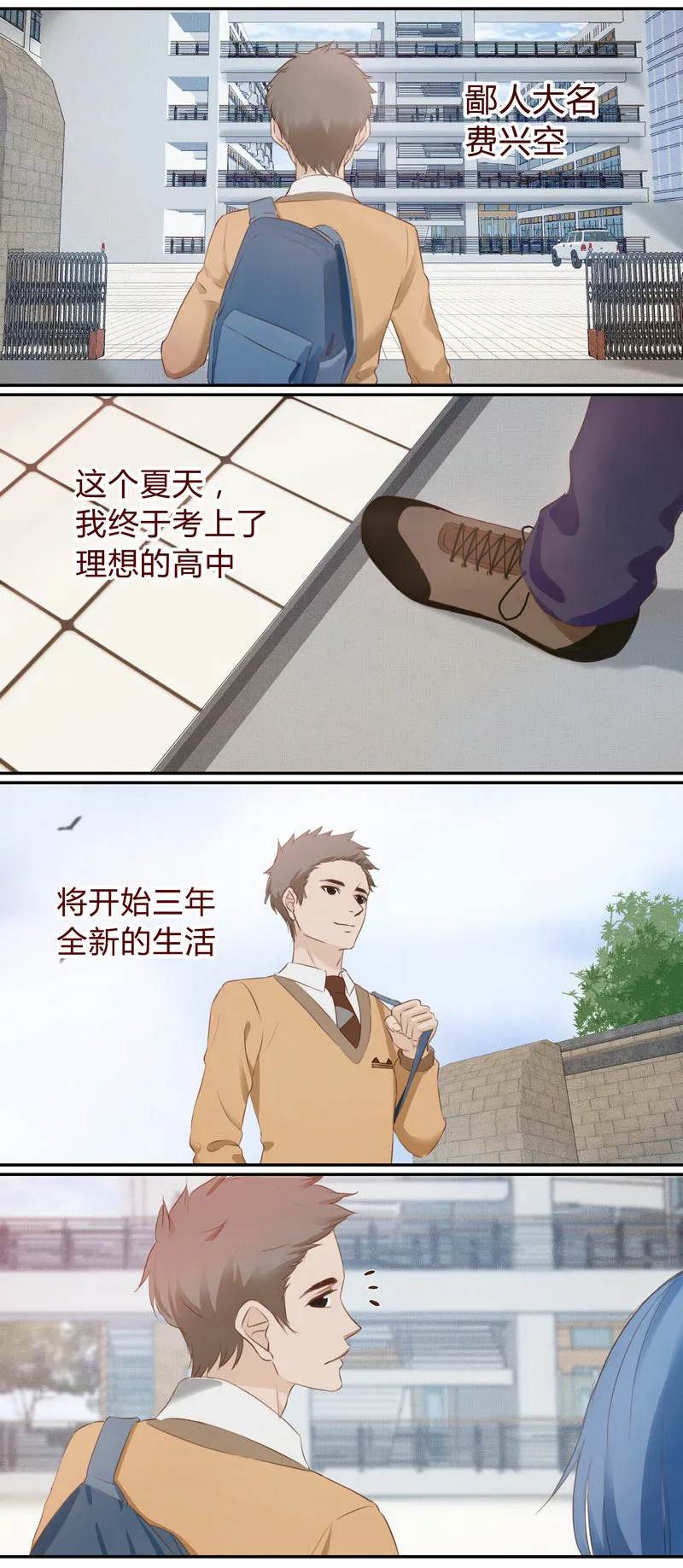 E001 第1页
