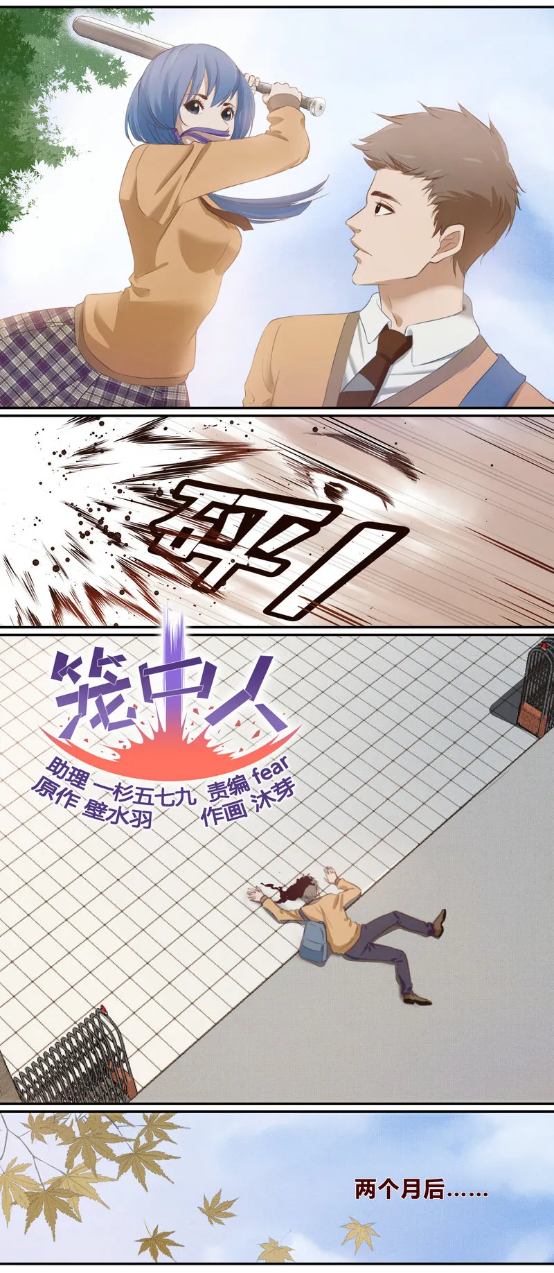 E001 第2页