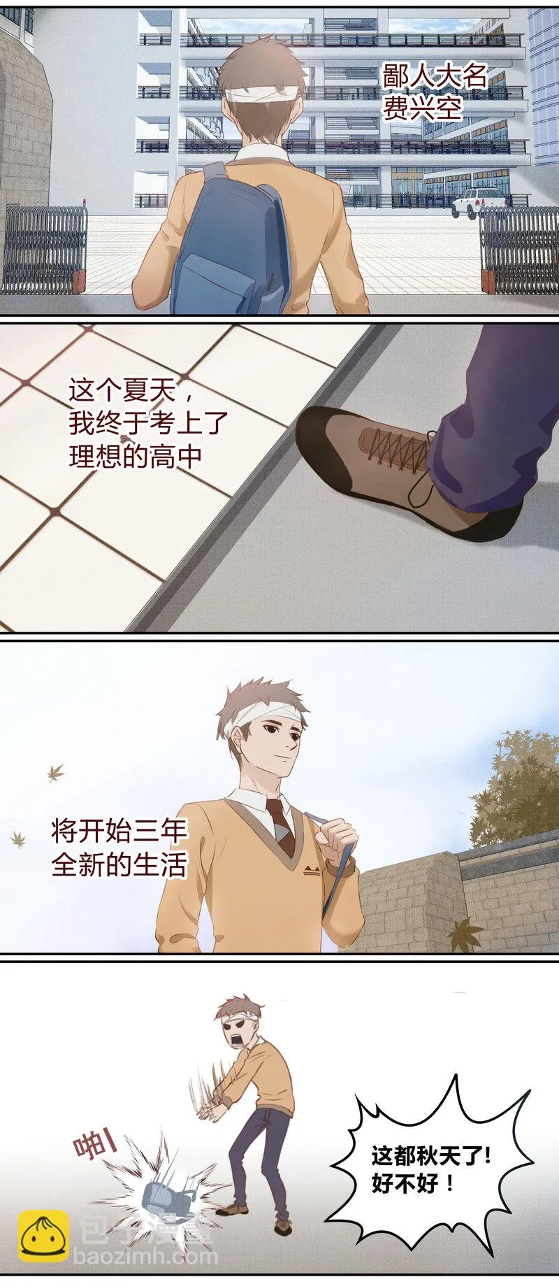 E001 第3页