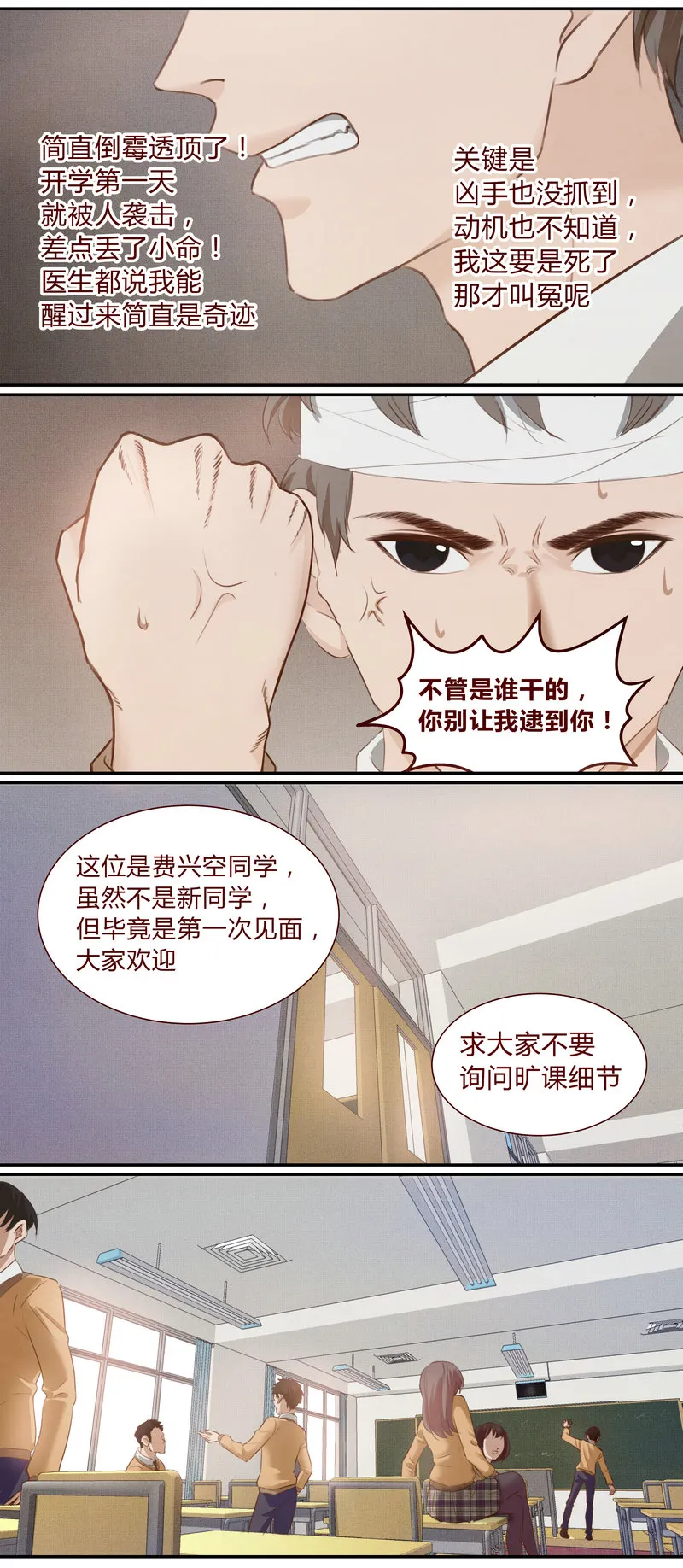 E001 第4页