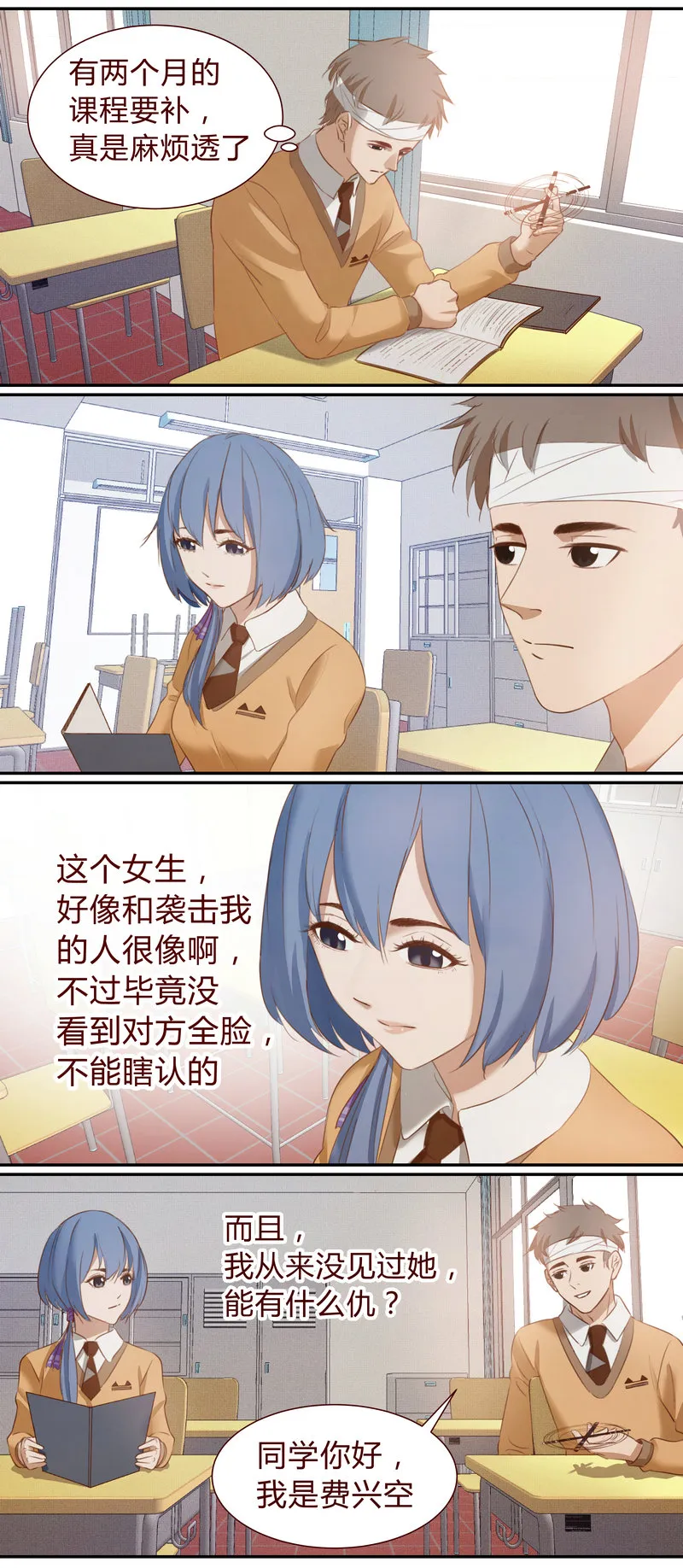 E001 第5页