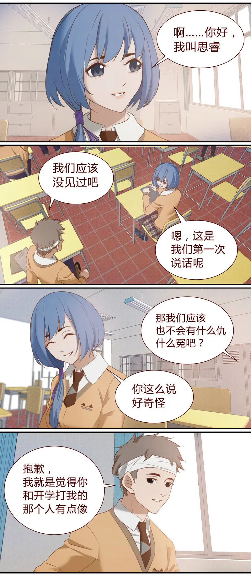 E001 第6页