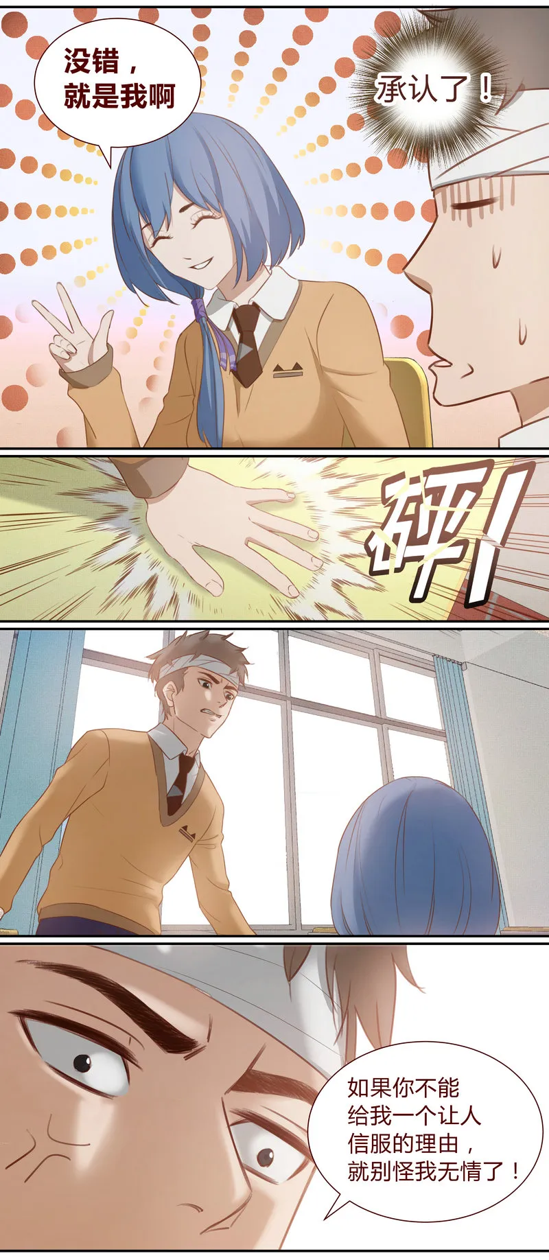 E001 第7页