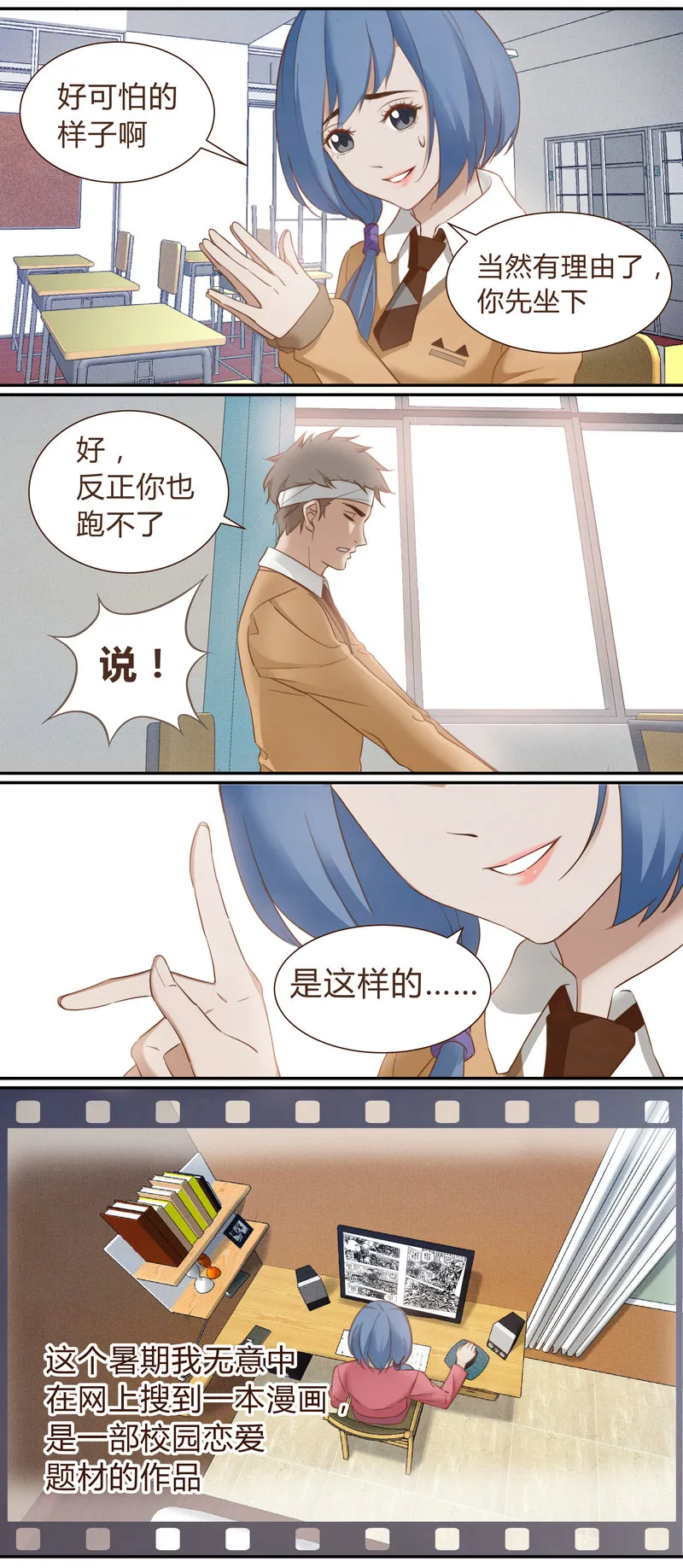 E001 第8页