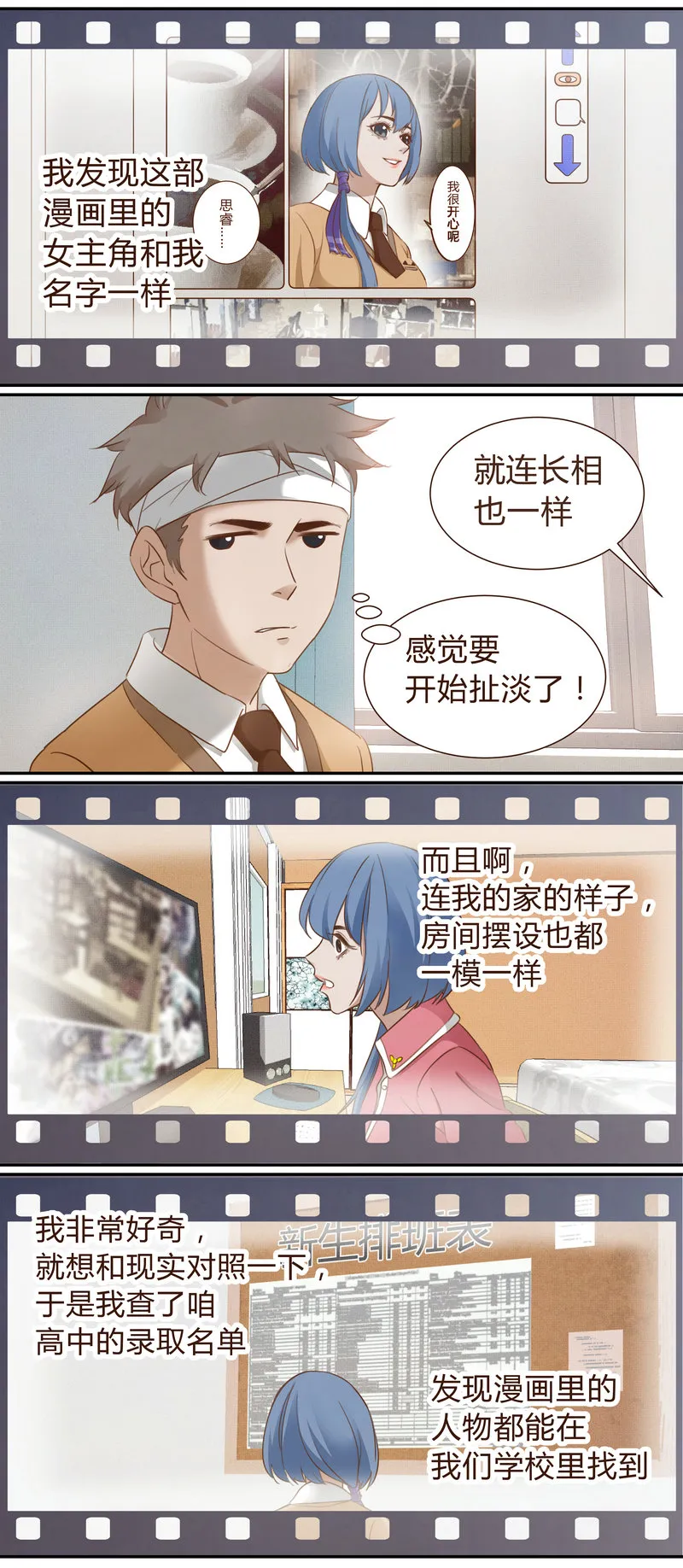 E001 第9页