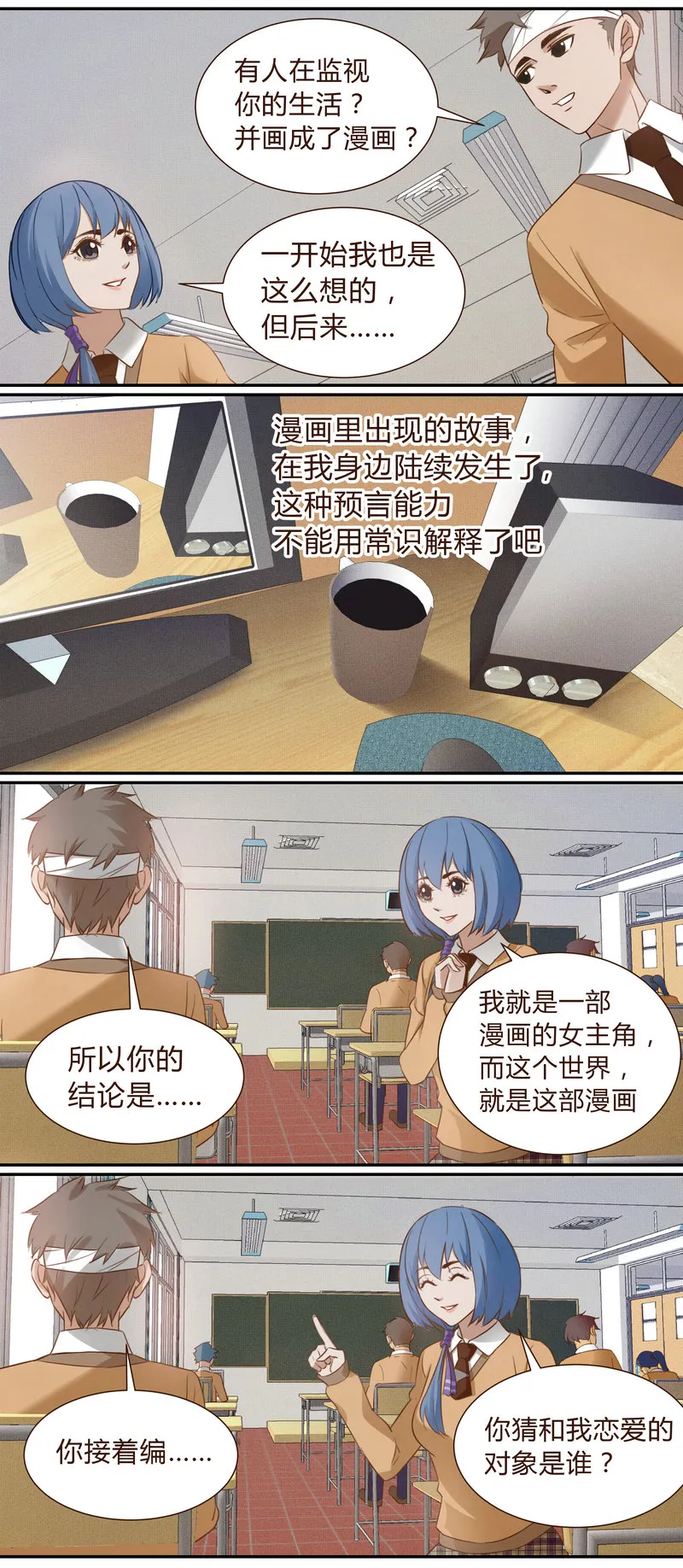 E001 第10页