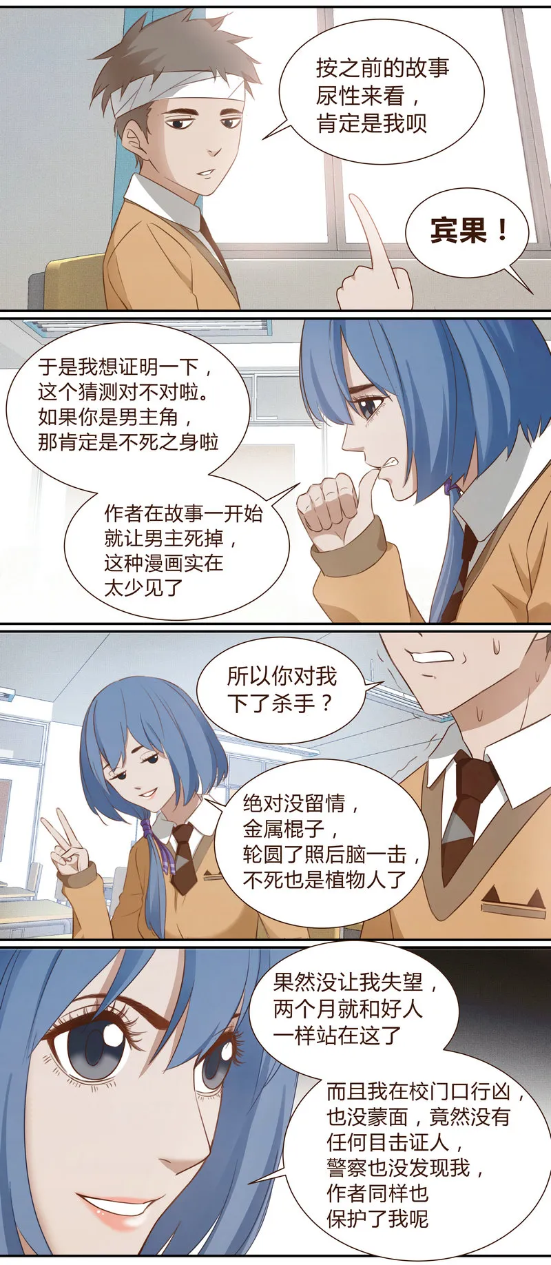 E001 第11页