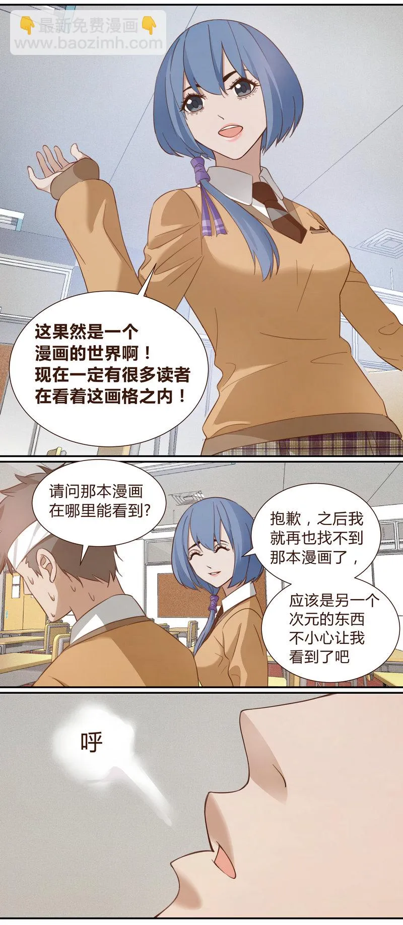 E001 第12页