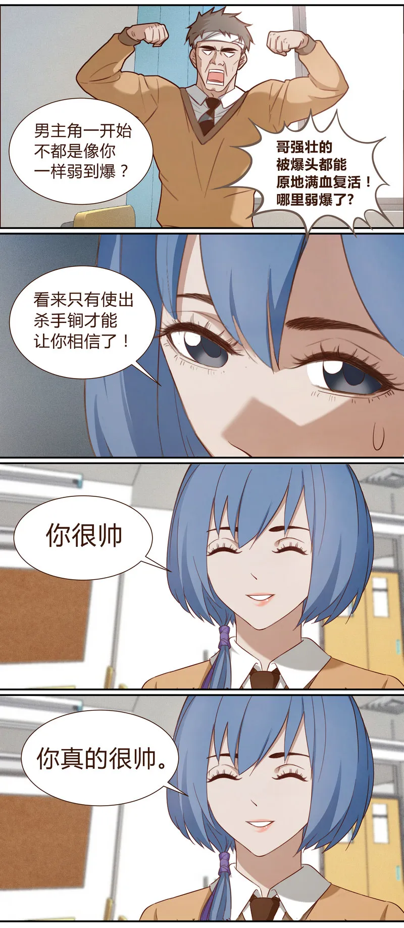 E001 第14页