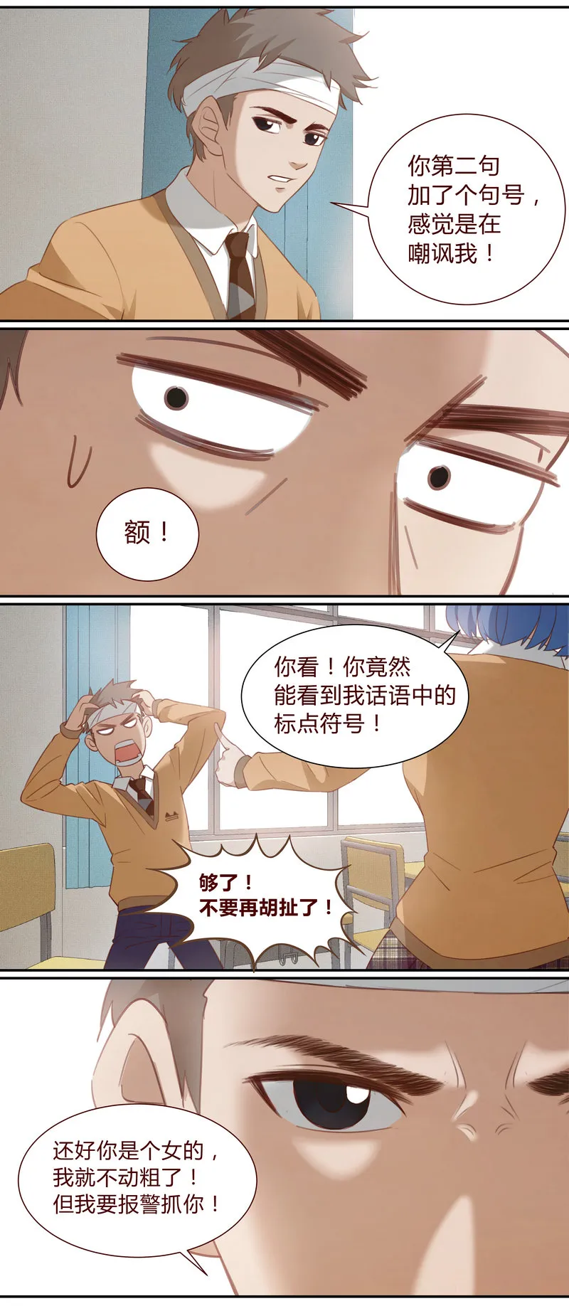 E001 第15页