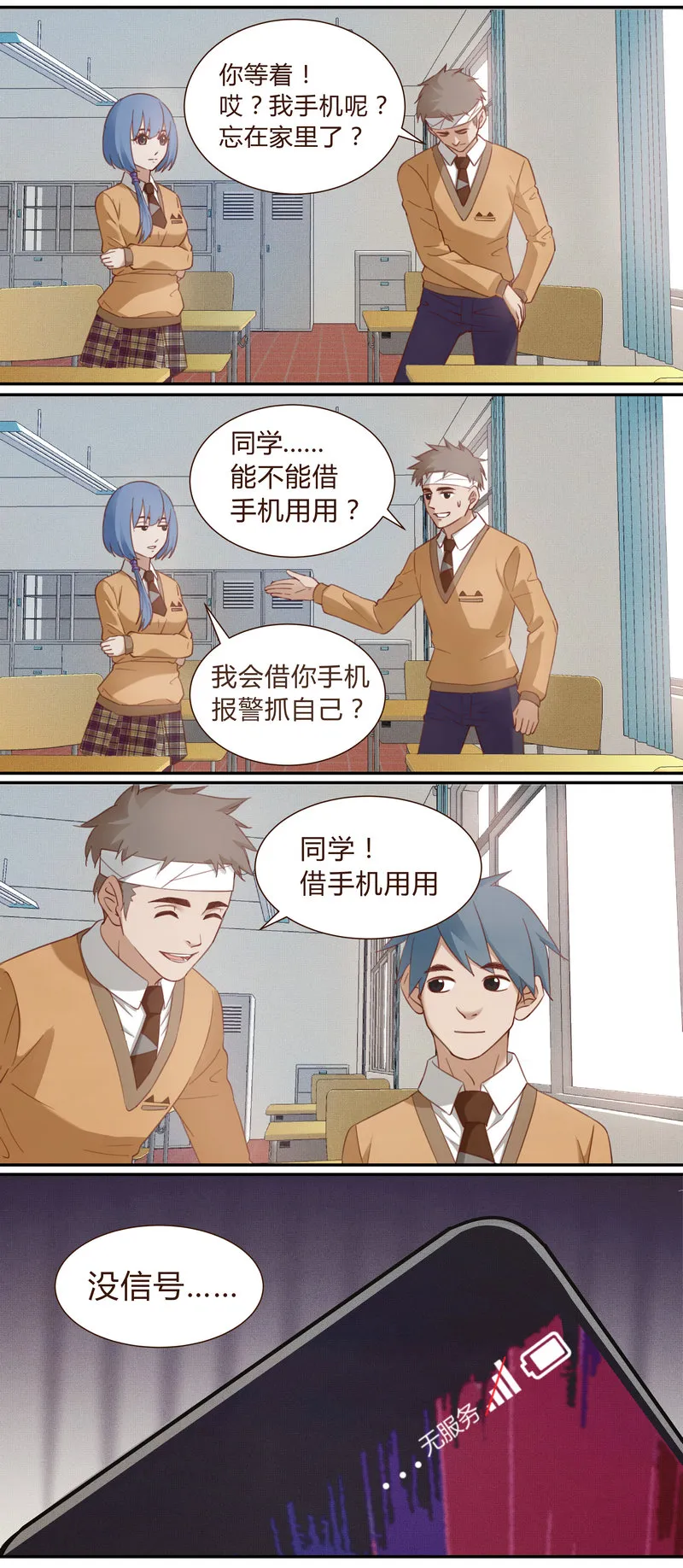 E001 第16页