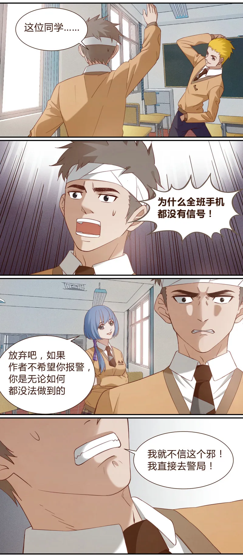 E001 第17页