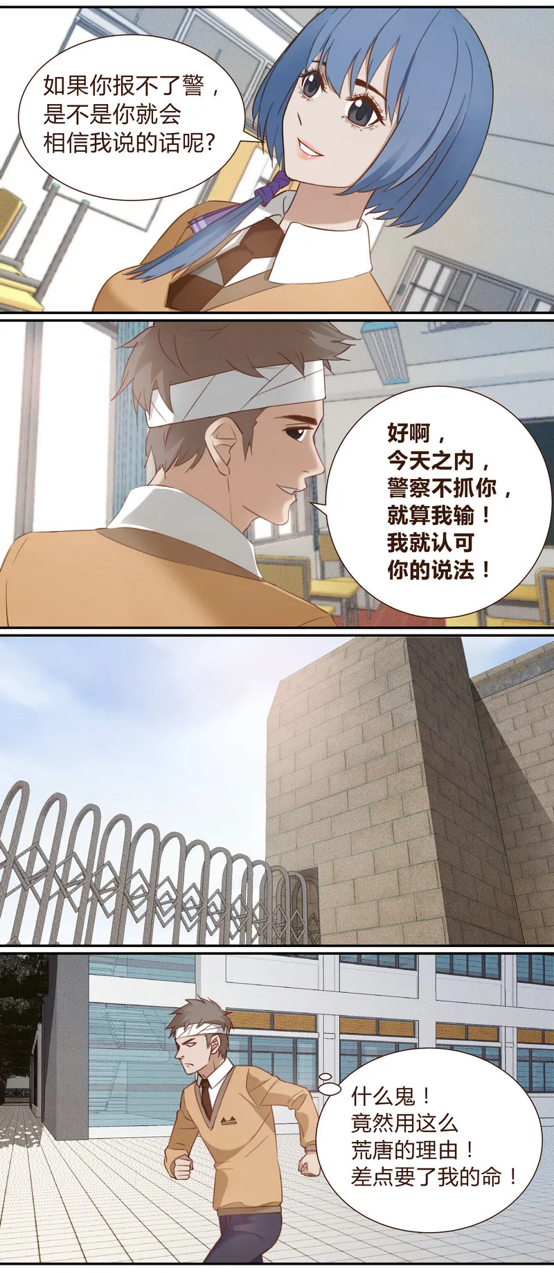 E001 第18页