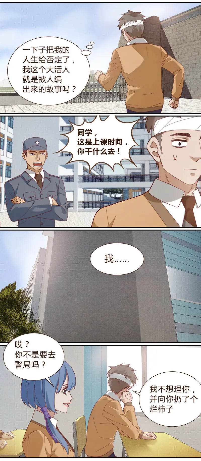 E001 第19页