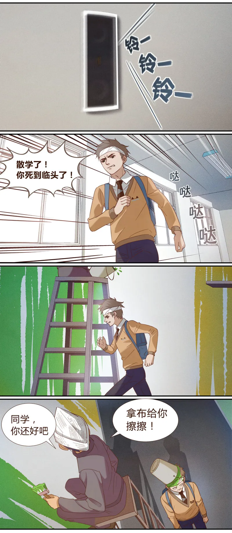 E001 第20页