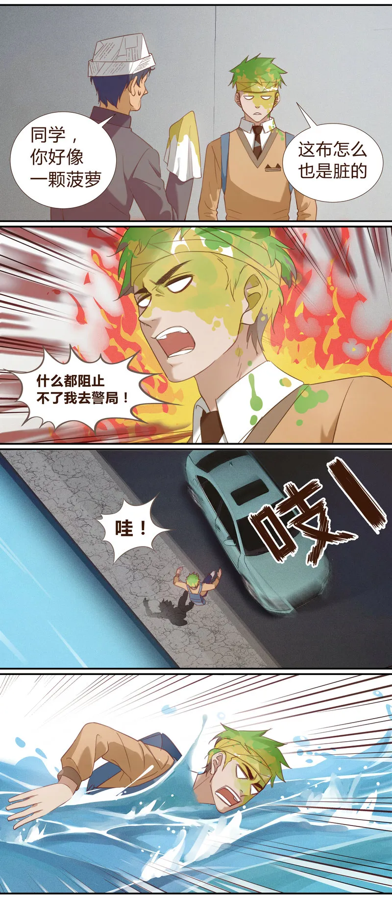 E001 第21页