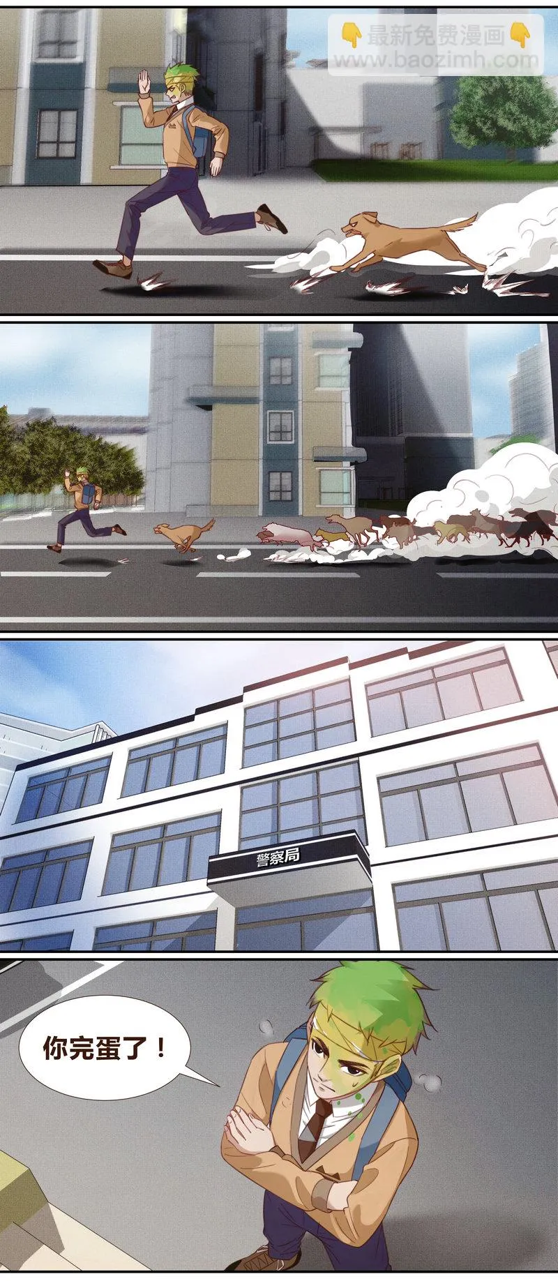 E001 第22页