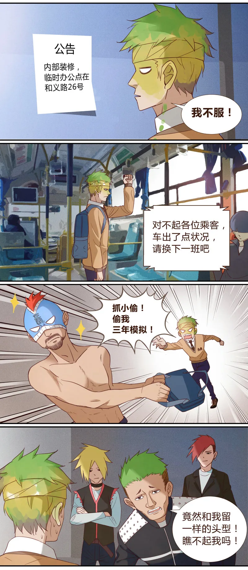 E001 第23页