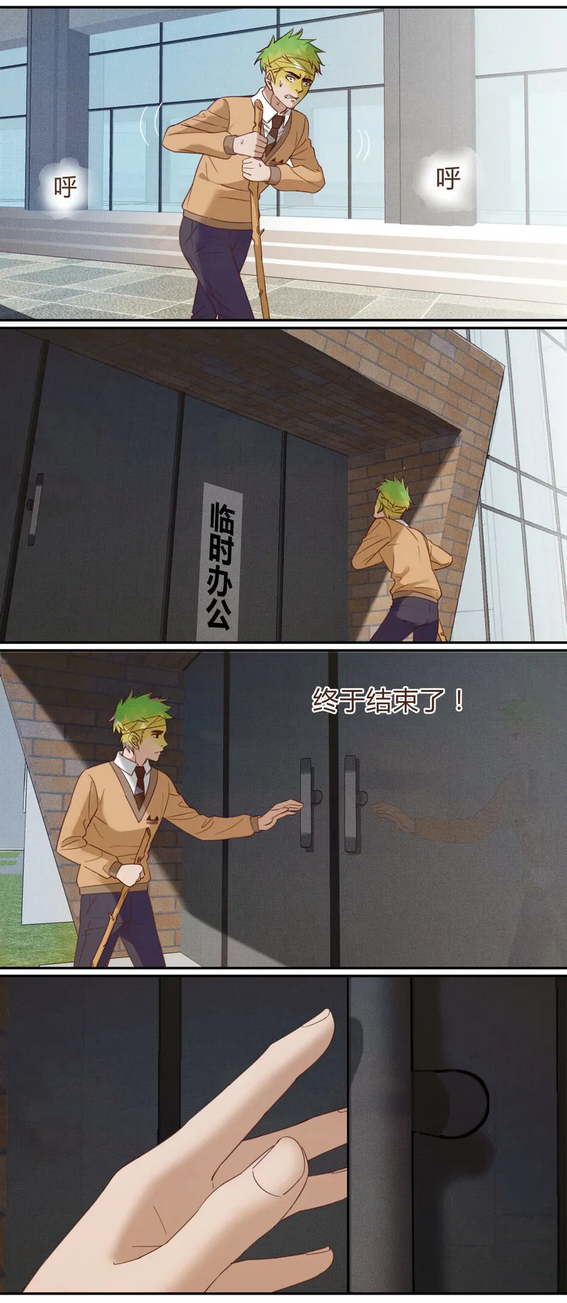 E001 第24页