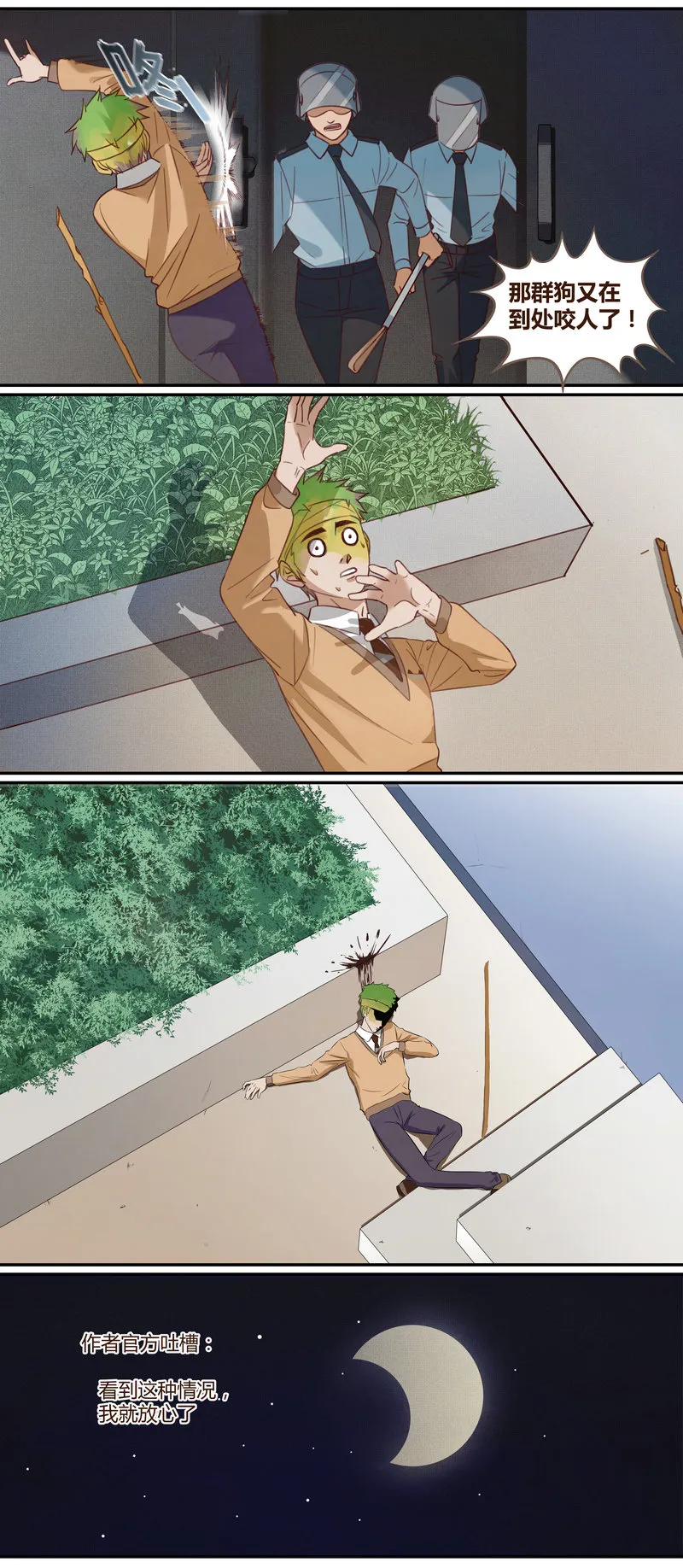 E001 第25页