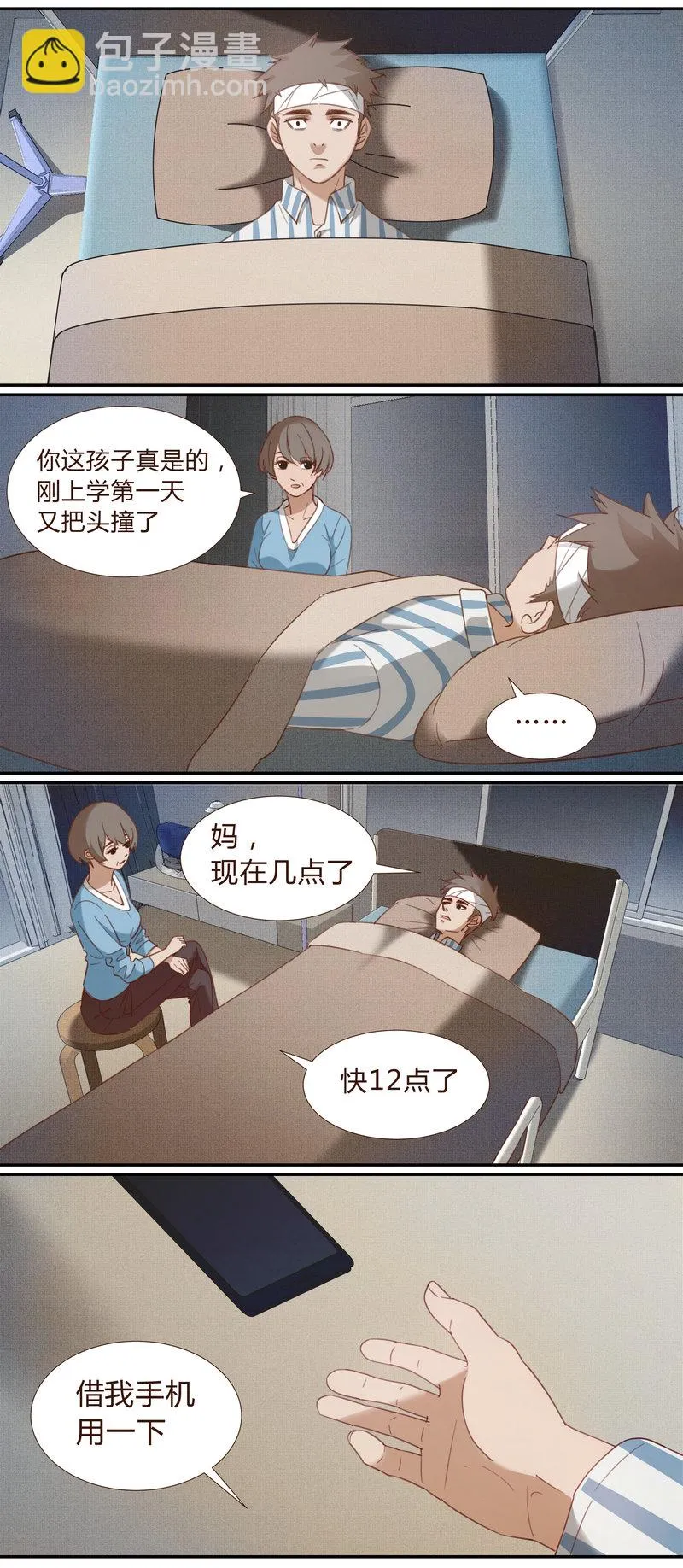 E001 第26页
