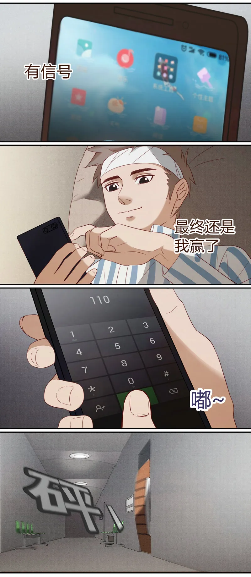 E001 第27页