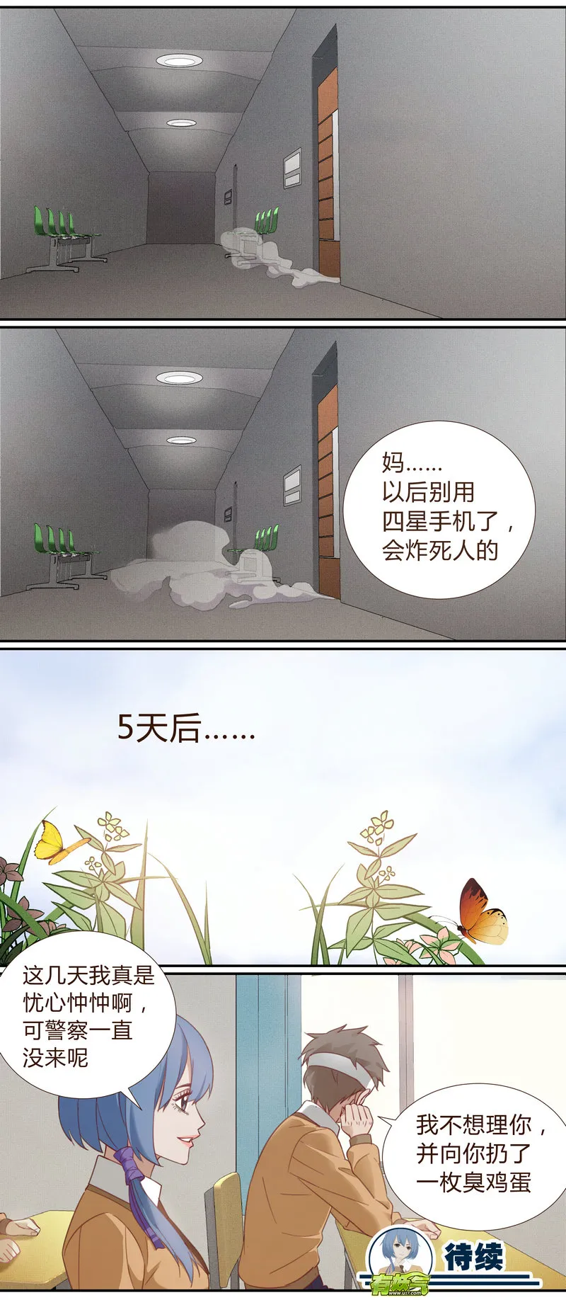 E001 第28页