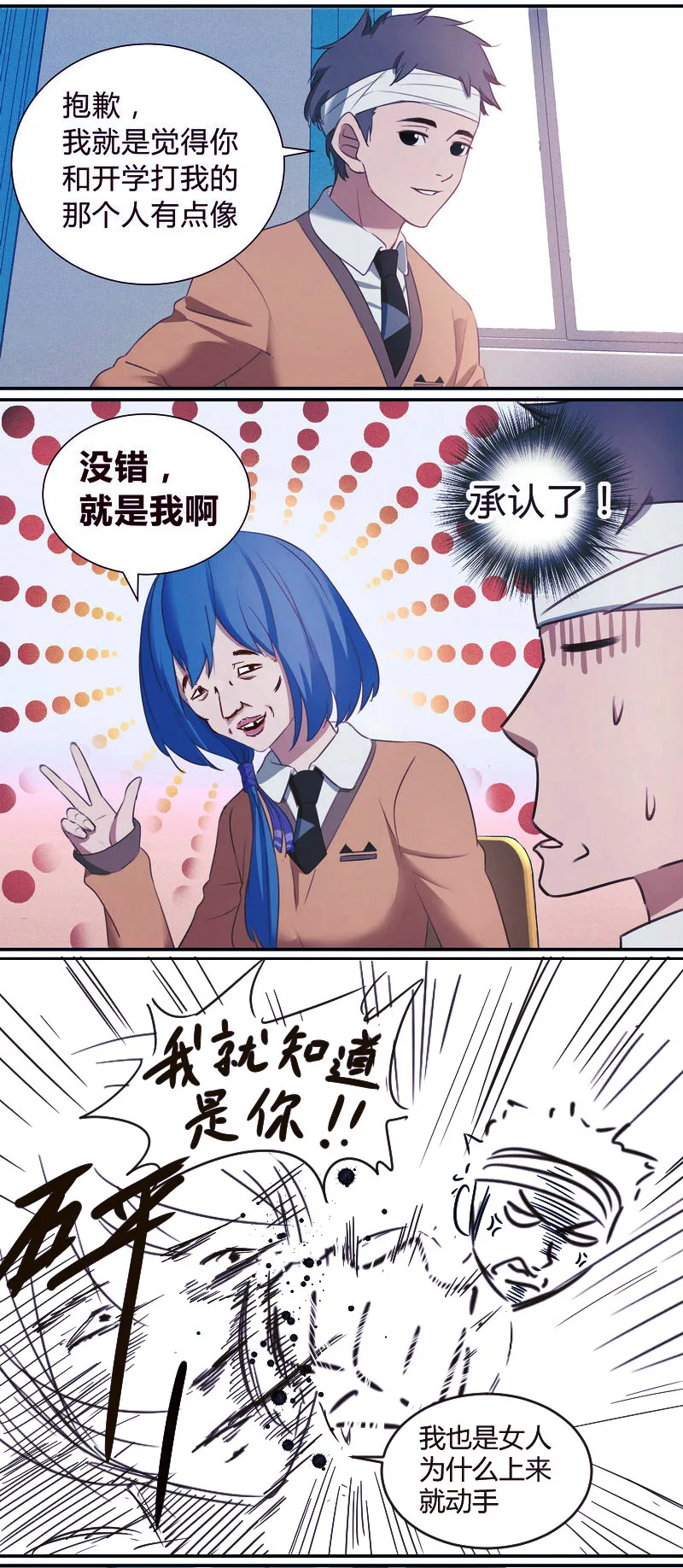 E001 第29页