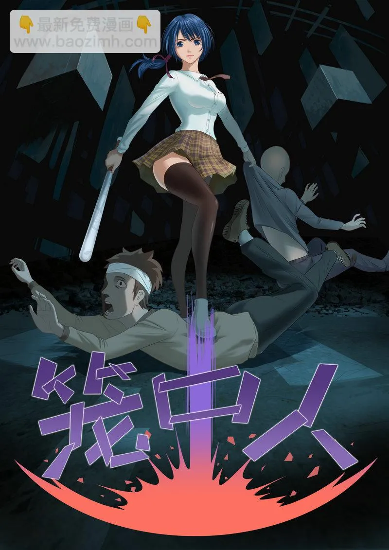 E001 第30页