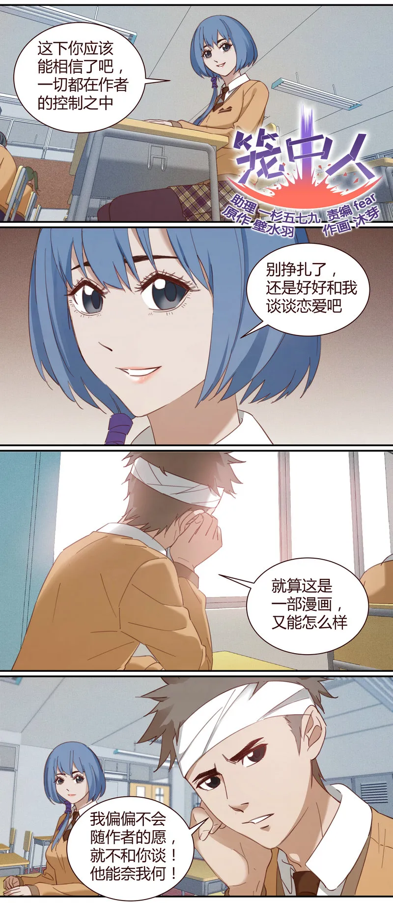 E002 第2页
