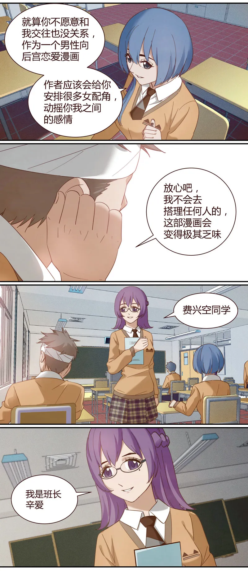 E002 第3页
