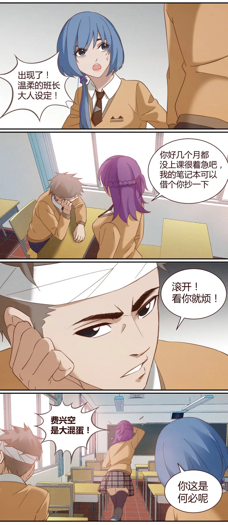 E002 第4页