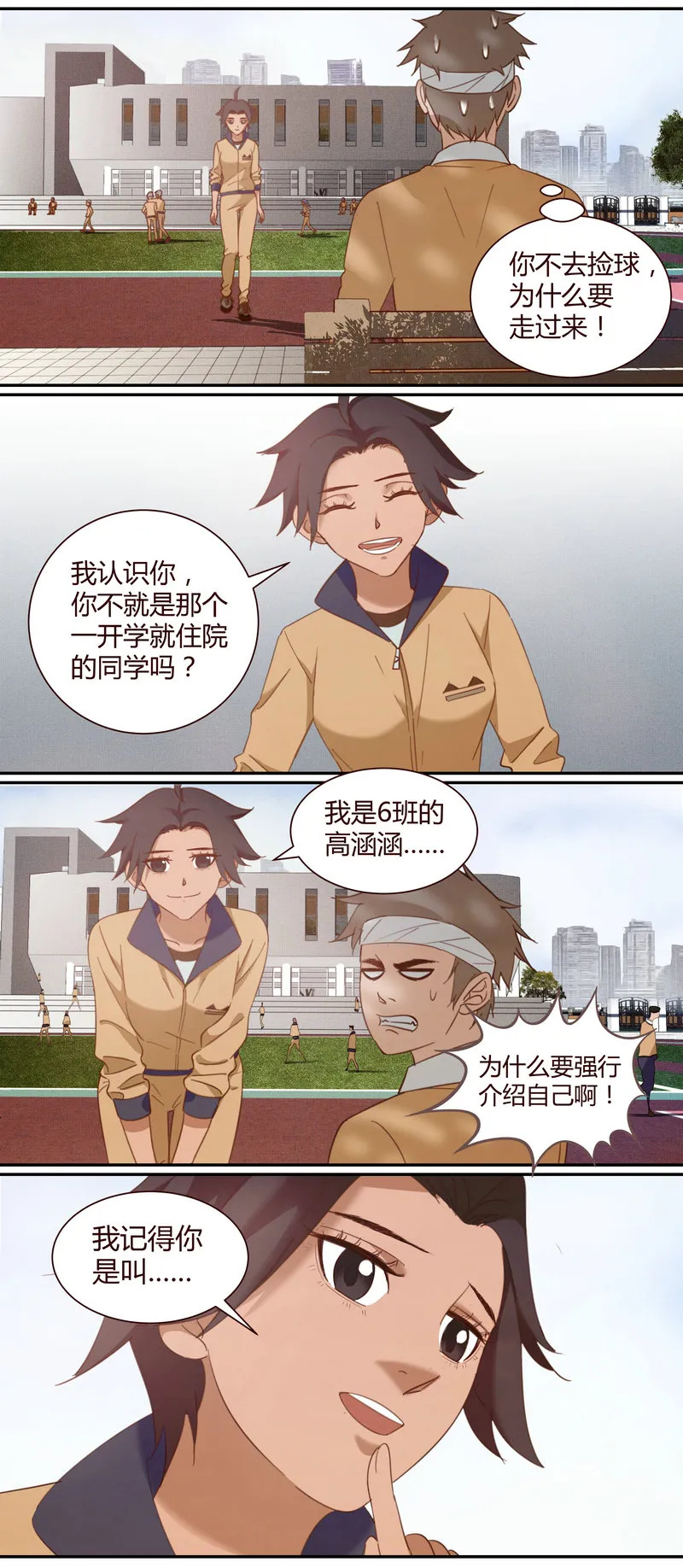 E002 第8页