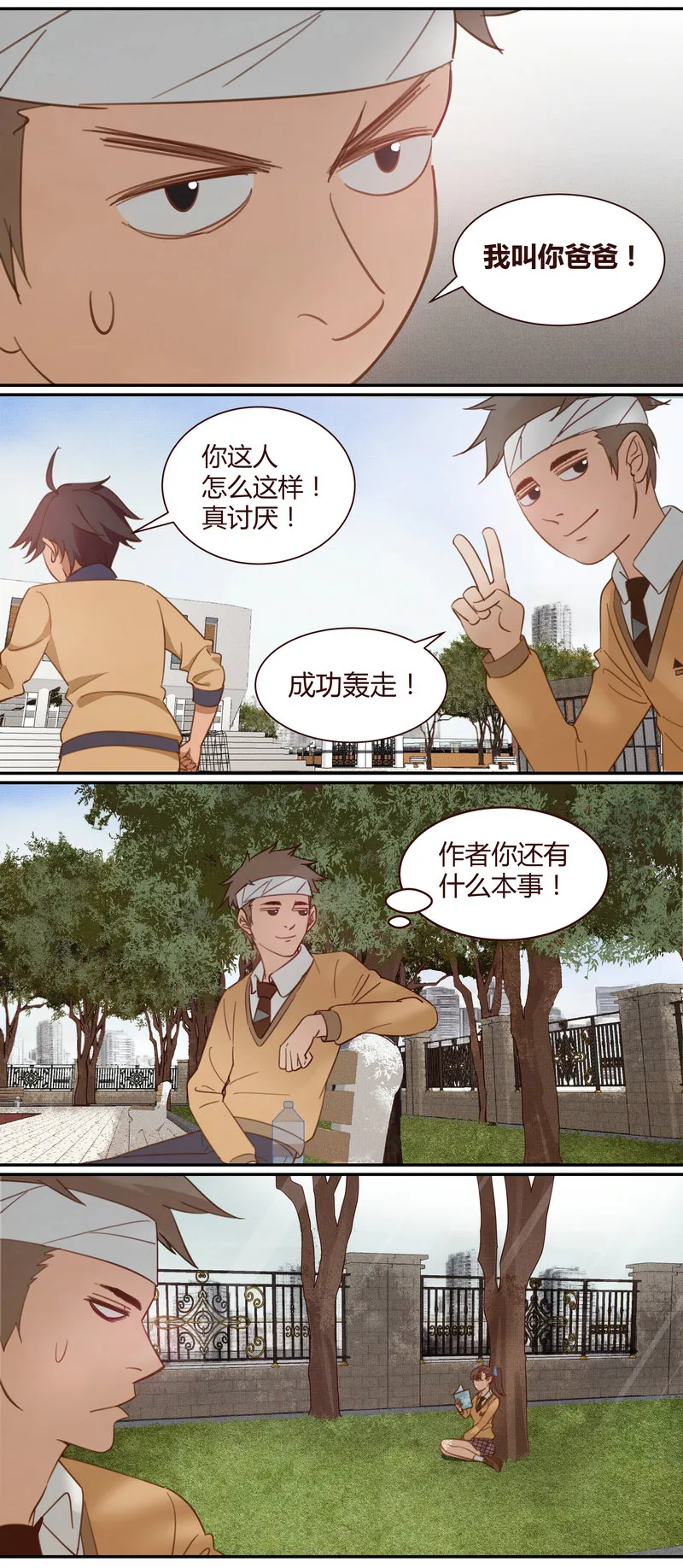 E002 第9页