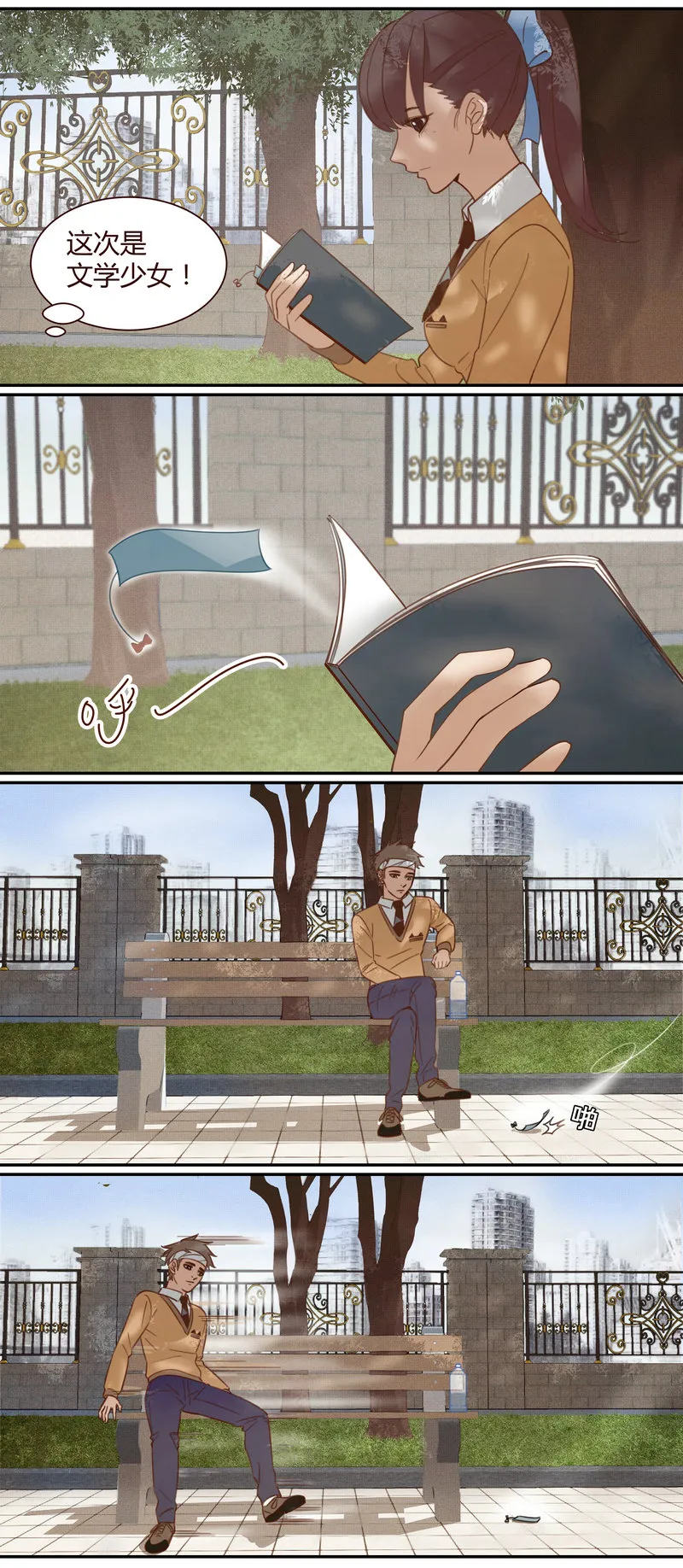 E002 第10页